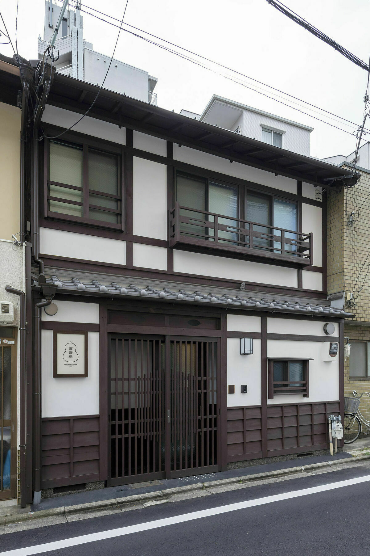 Yoshimigura Machiya House Villa Kyoto Exterior photo